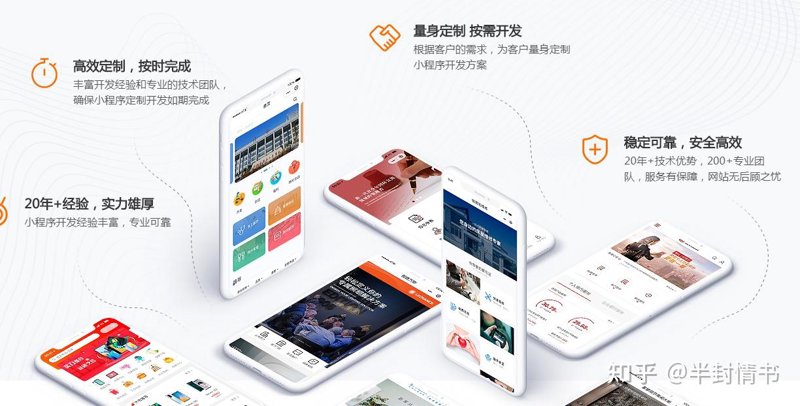 移动应用开发是否为冷门专业?让我们一起探讨。