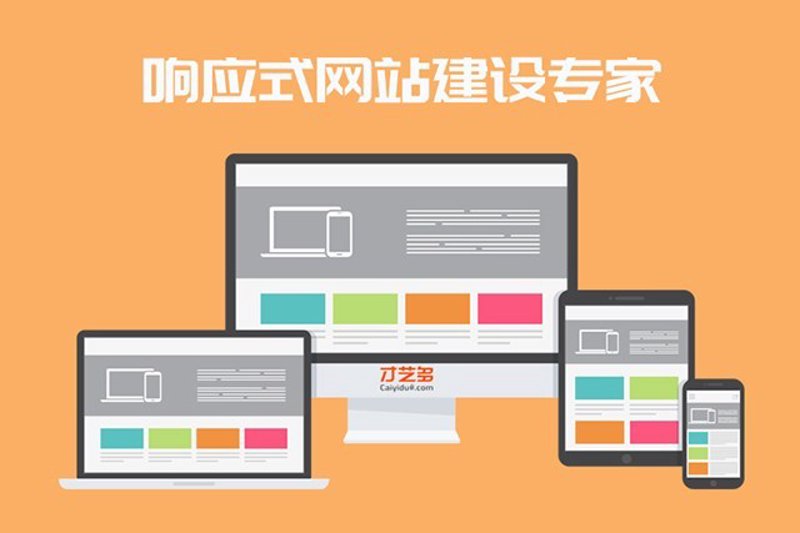 移动应用开发:冷门还是热门?