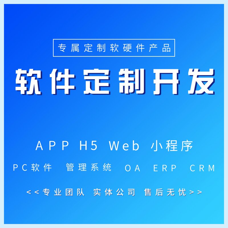 移动应用开发真的是一个冷门的专业方向吗?让我们一起看看这个行业的现状与未来。