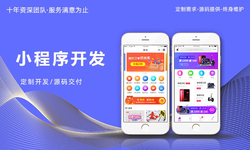 移动应用开发真的是冷门专业?让我们一起揭开这个谜团!
